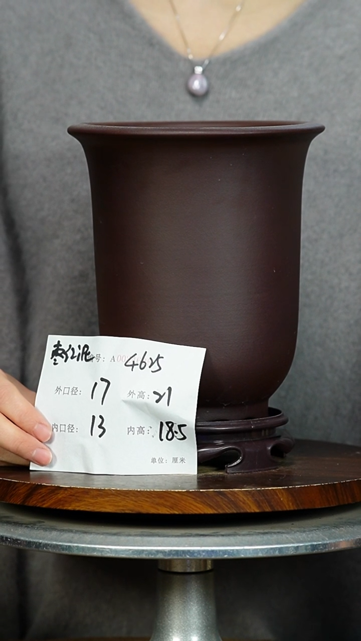 紫砂花盆4625+S紫砂花盆紫砂