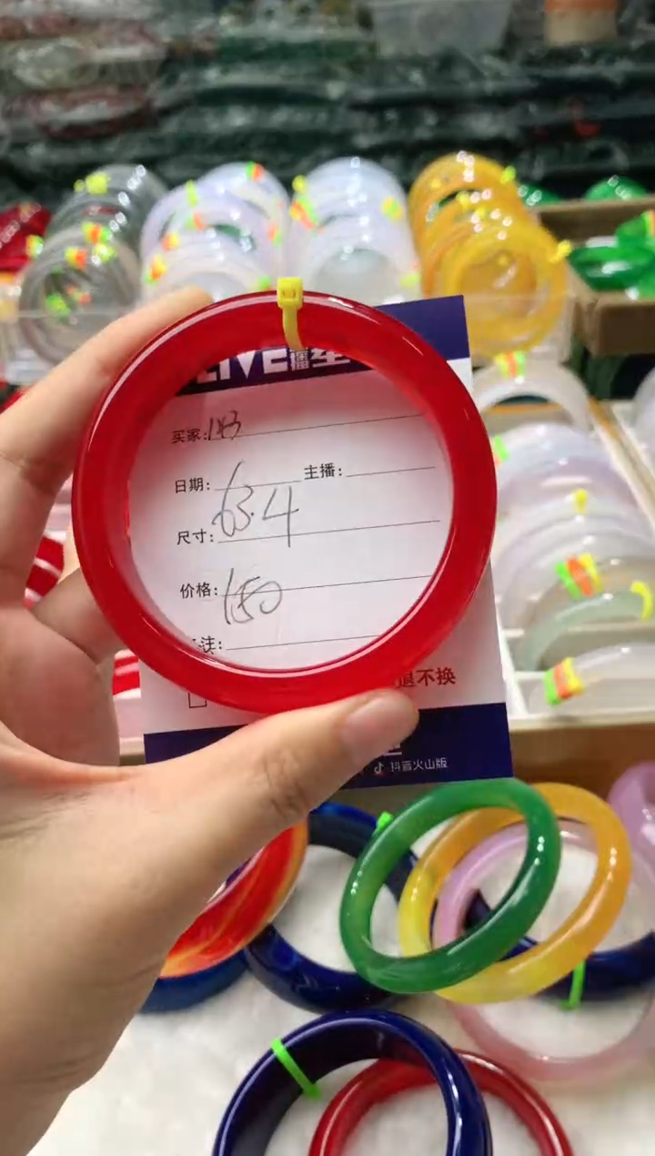 【闪购商品】玛瑙/玉髓手镯未镶嵌143