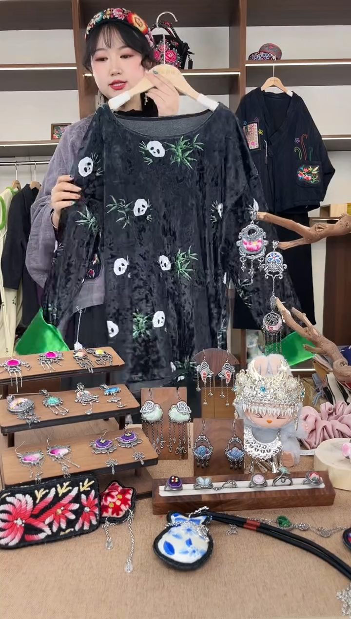 织绣A48黔东南苗族刺绣