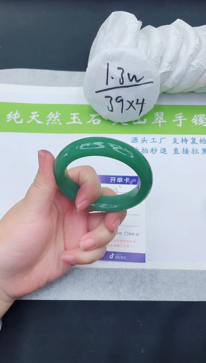 【闪购商品】石英质玉手镯未镶嵌D108-57+