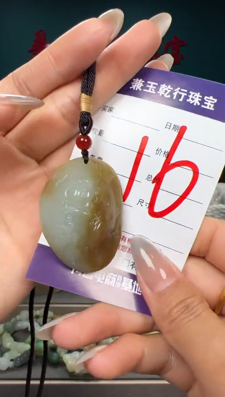 和田玉未镶嵌颈饰和田玉