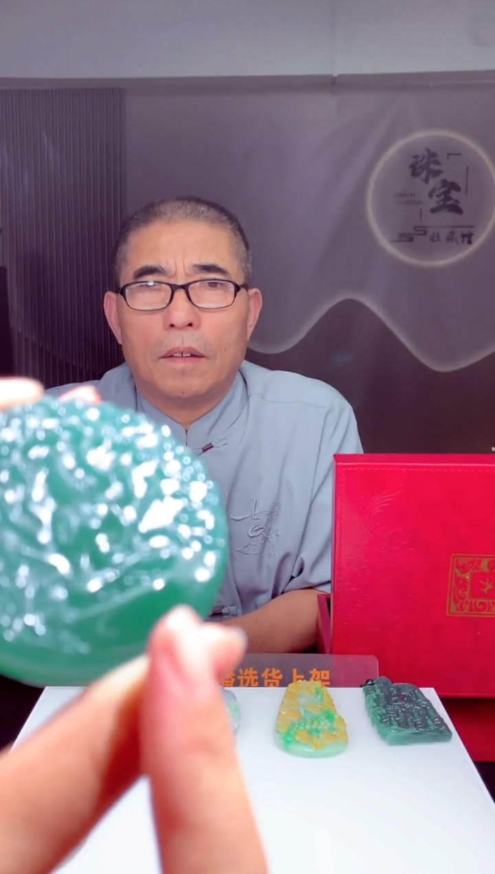 定制翡翠未镶嵌天然A货翡翠（拍一发一）