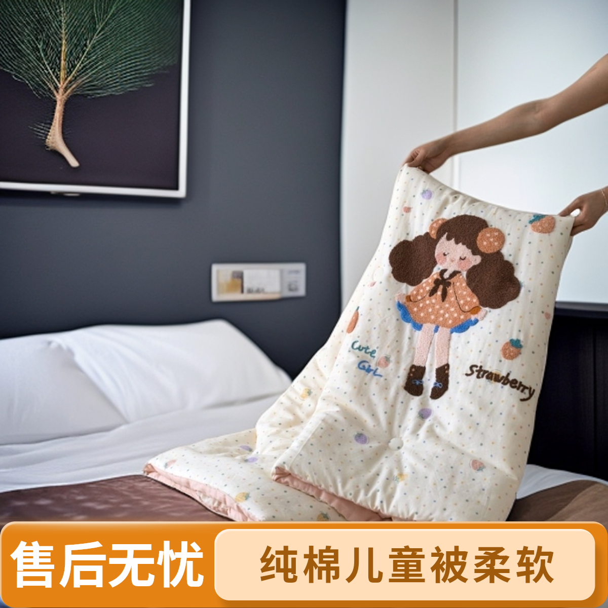 A类母婴级全棉双层纱儿童被春秋被夏被可机洗柔软原创正品贴布绣