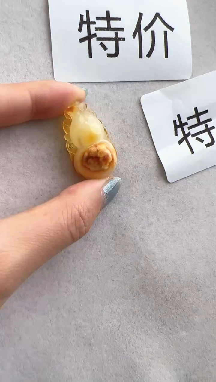 【闪购商品】琥珀裸石未镶嵌10219089-特价吊坠