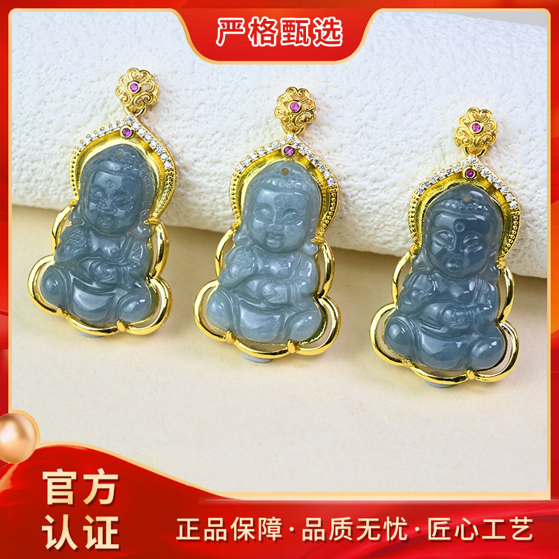 【锦钰珠宝】FT1738-篮钢冰福蓉精美翡翠吊坠-多样性只发一件