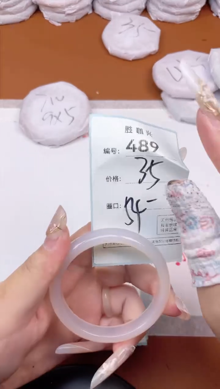 【闪购商品】玛瑙/玉髓手镯未镶嵌489