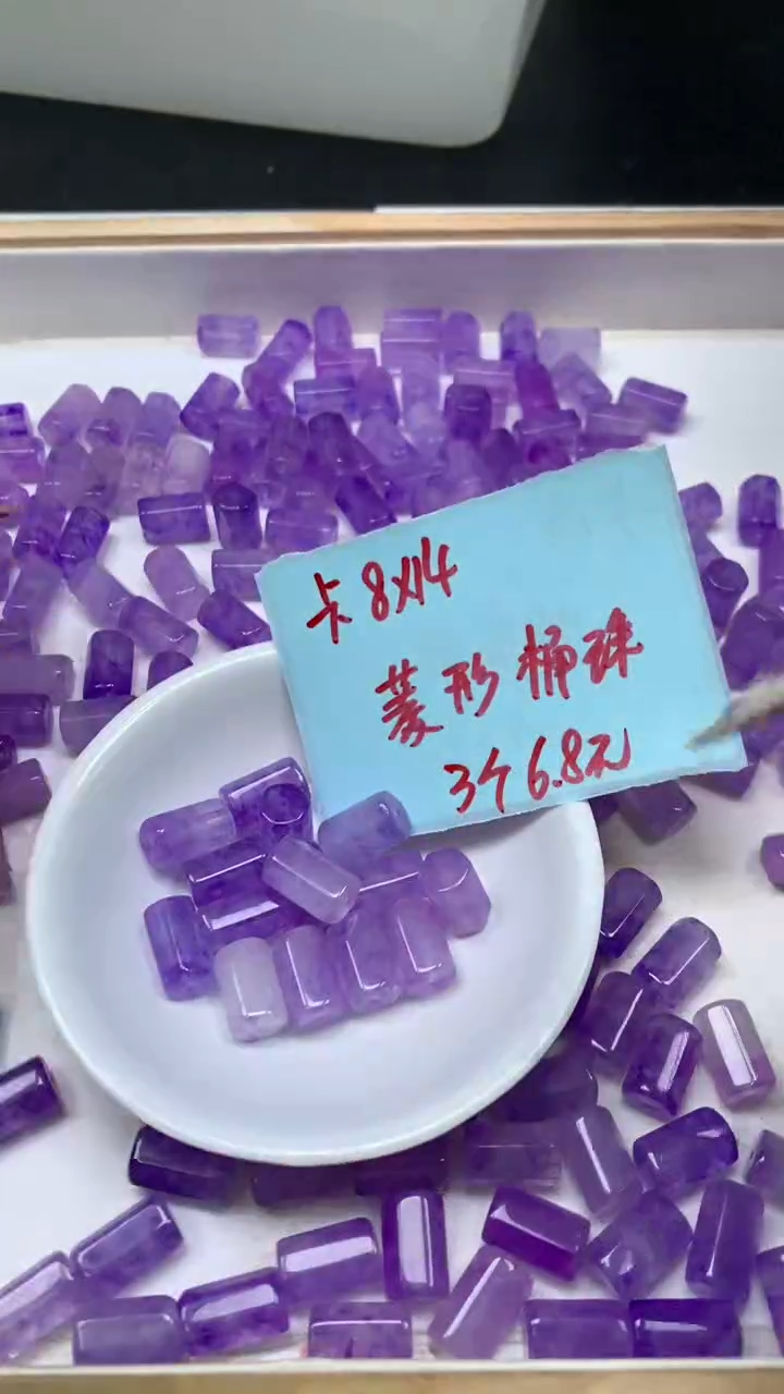 未镶嵌散珠碧玺E826 冰紫碧玺六菱桶珠8*14mm3颗6.8元