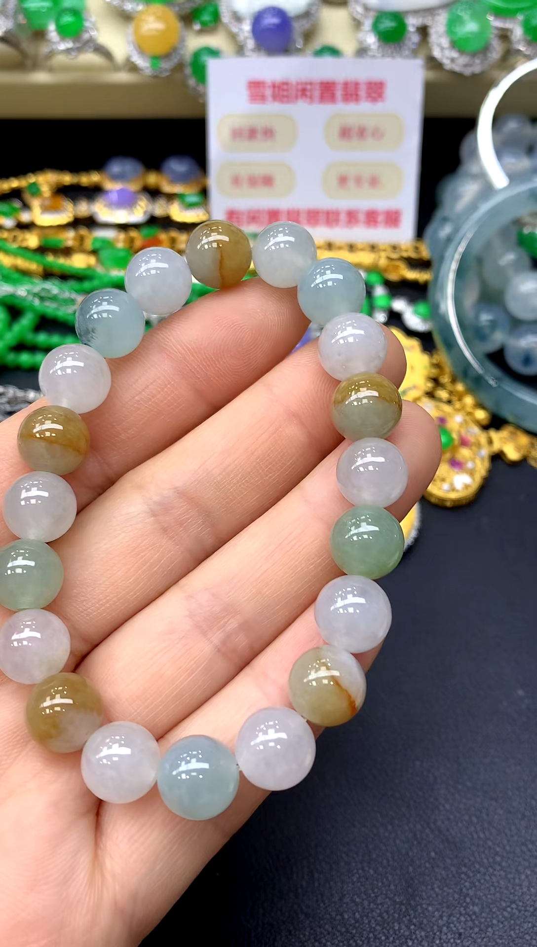 未镶嵌手链翡翠92-中国好珍宝