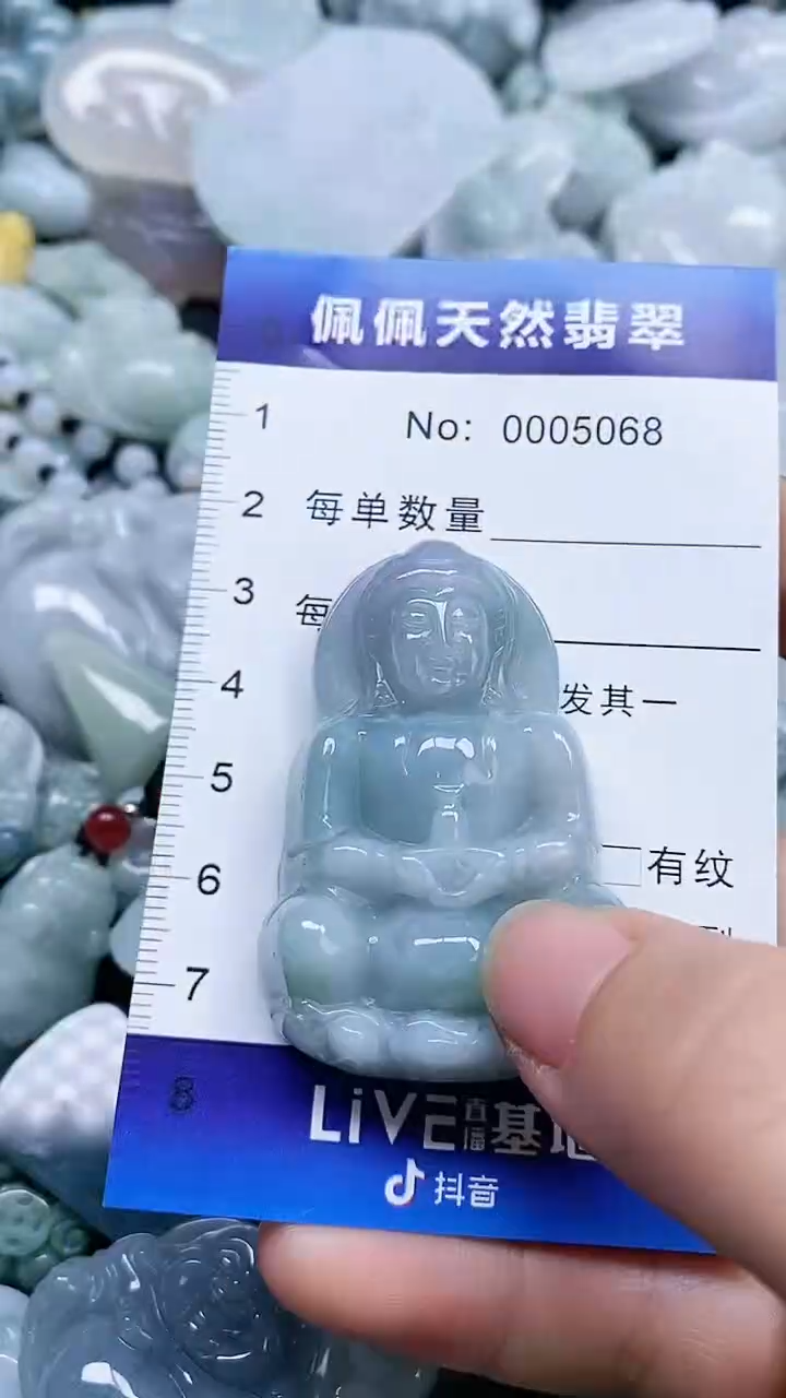 【闪购商品】翡翠颈饰未镶嵌多样性发货拍一发一0005068