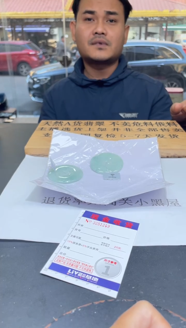 【闪购商品】定制翡翠未镶嵌未抛光毛货多样性发其一拍一发一1249