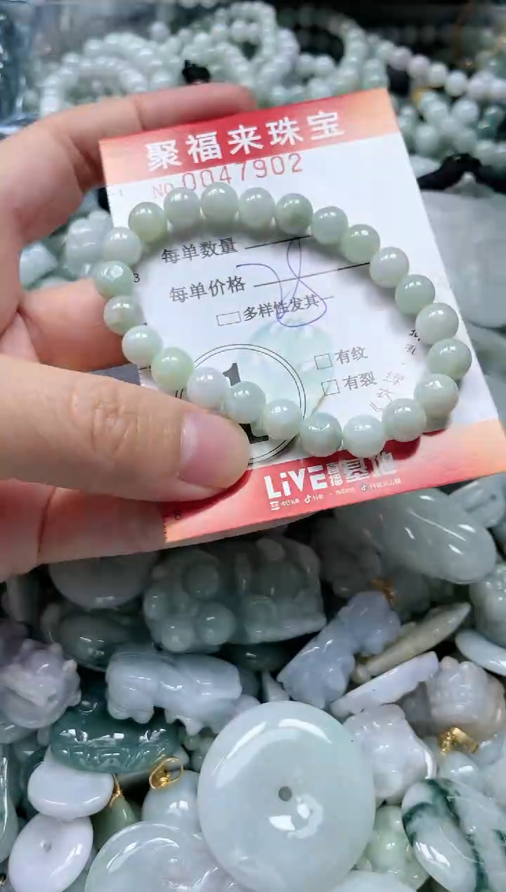 【闪购商品】翡翠颈饰未镶嵌闪购0047902