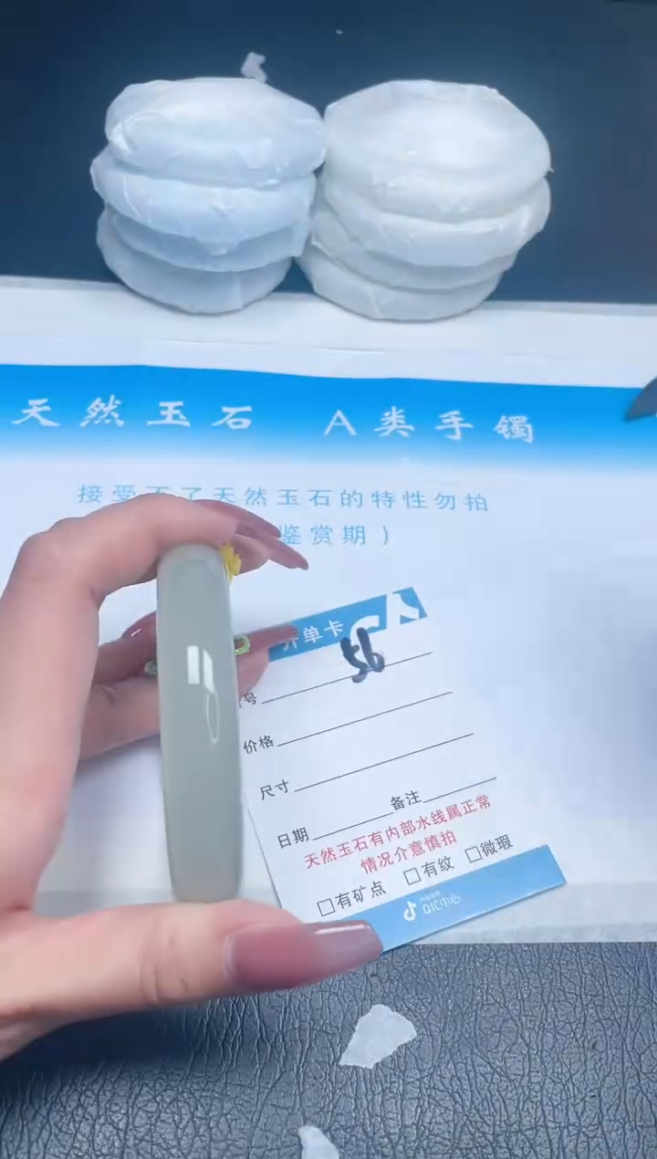 【闪购商品】石英质玉手镯未镶嵌56-59