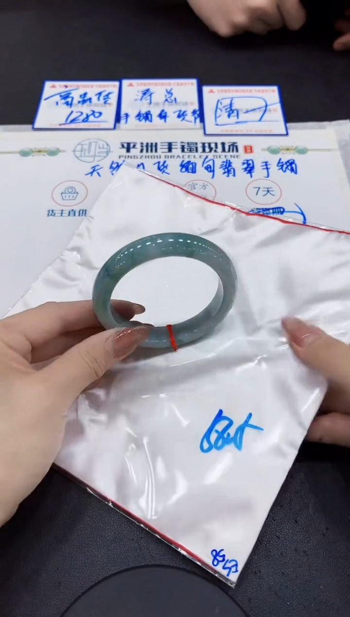 【闪购商品】翡翠手镯未镶嵌00000000000