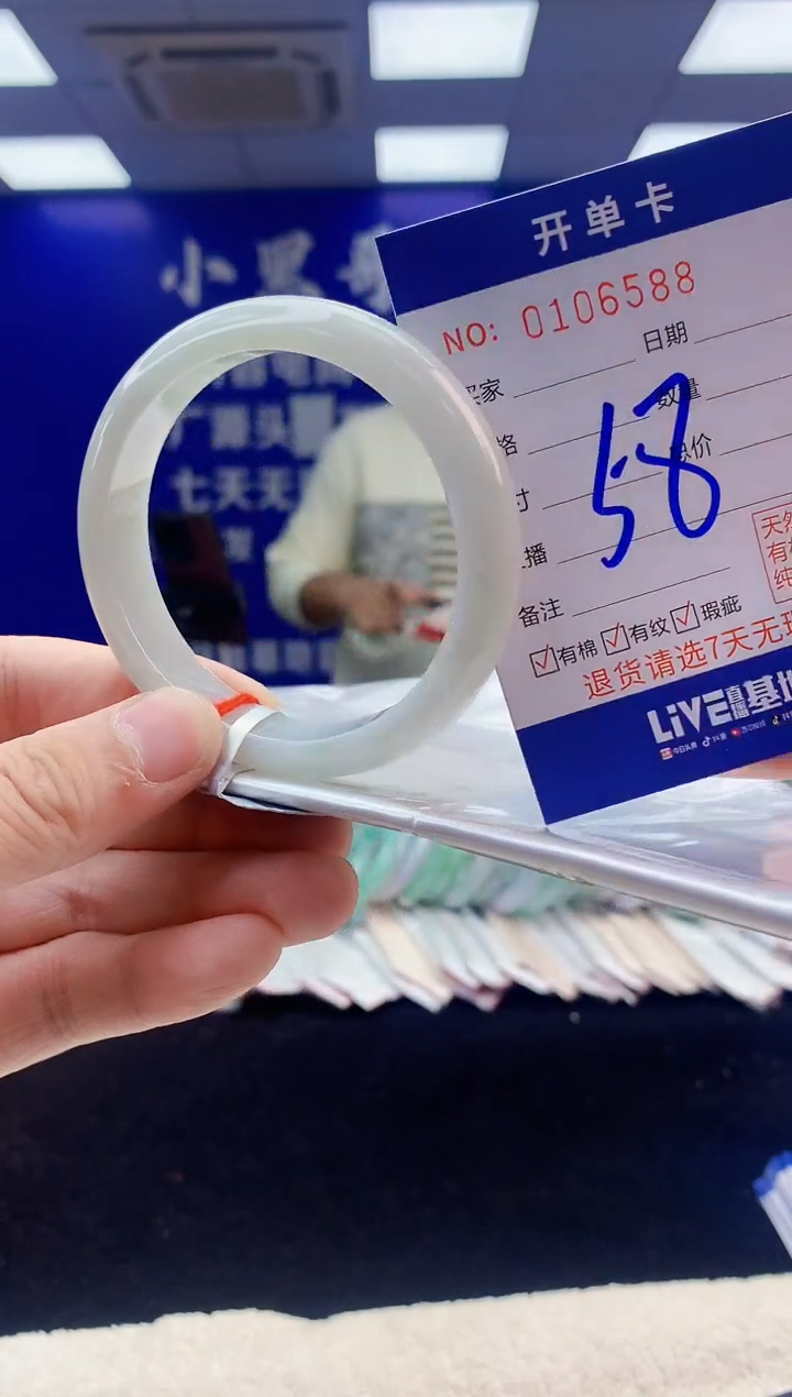 【闪购商品】翡翠手镯未镶嵌3翡翠A货手镯