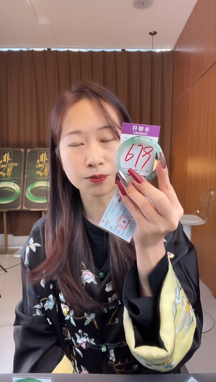 【闪购商品】石英质玉手镯未镶嵌非洲翠