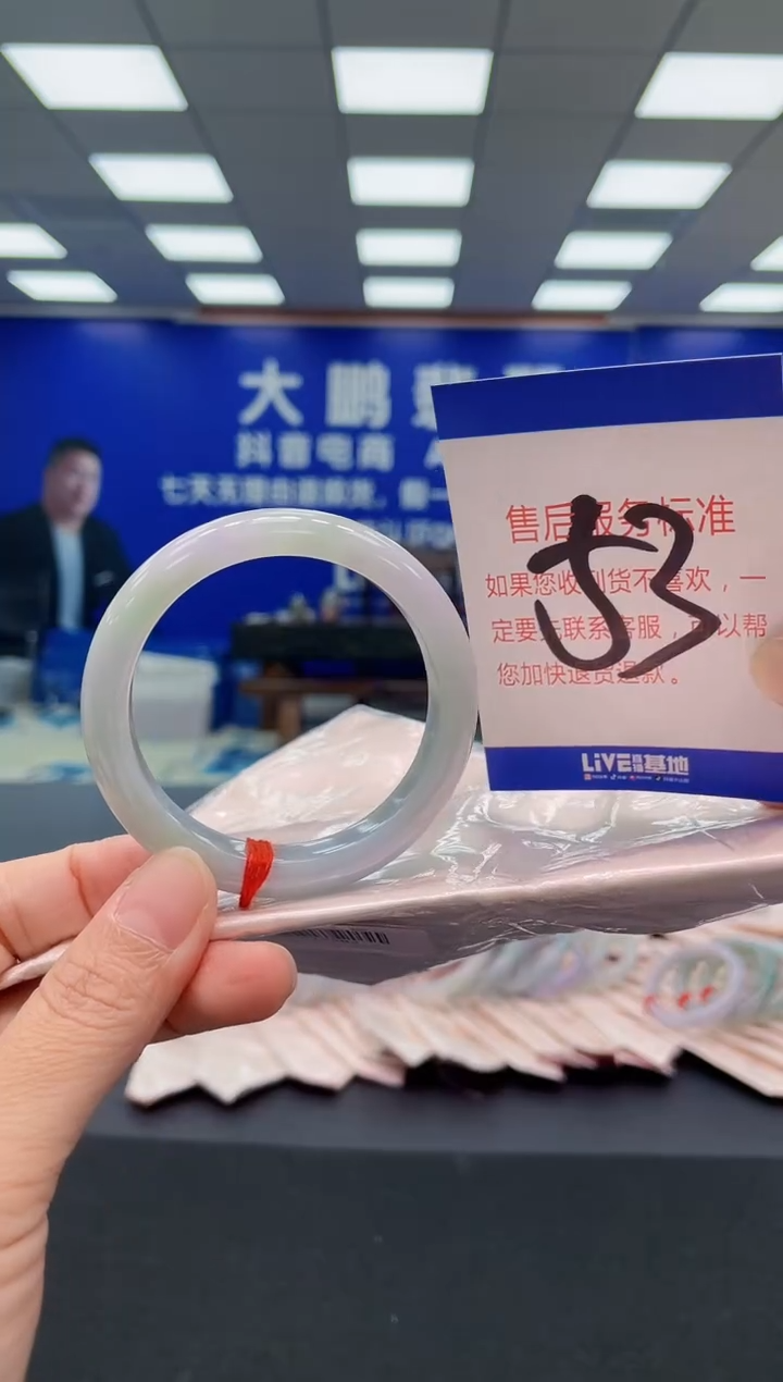 未镶嵌手镯翡翠AAAAAAAAA