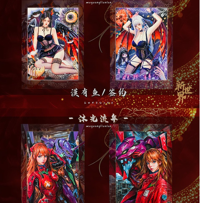 安可【拆盒】新世界工作室《沐光流年》手绘  收藏卡片  默认代拆