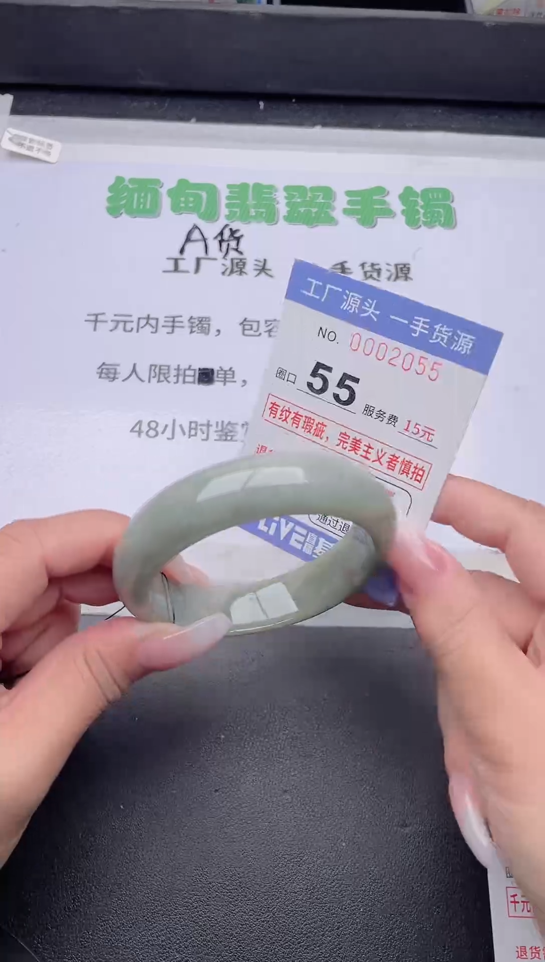 未镶嵌手镯翡翠翡翠手镯未镶嵌6