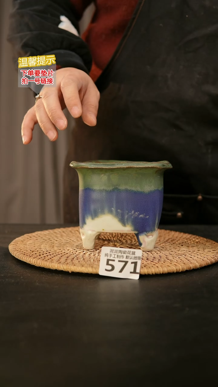 瓷片571内口径约10  外高约10