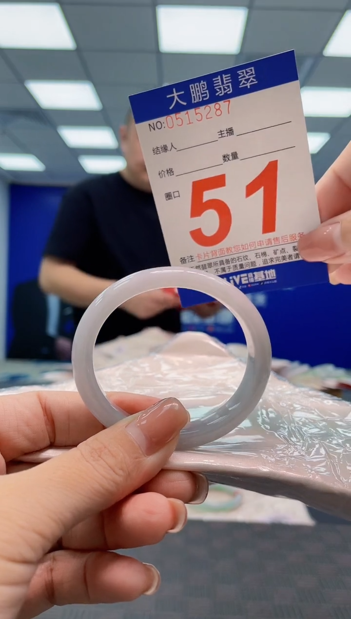 翡翠手镯未镶嵌AAAAAAAA