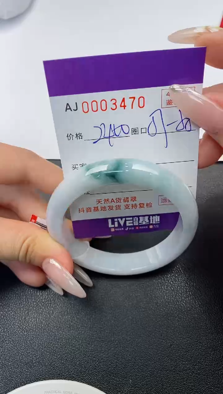 【闪购商品】翡翠手镯未镶嵌天然A货翡翠