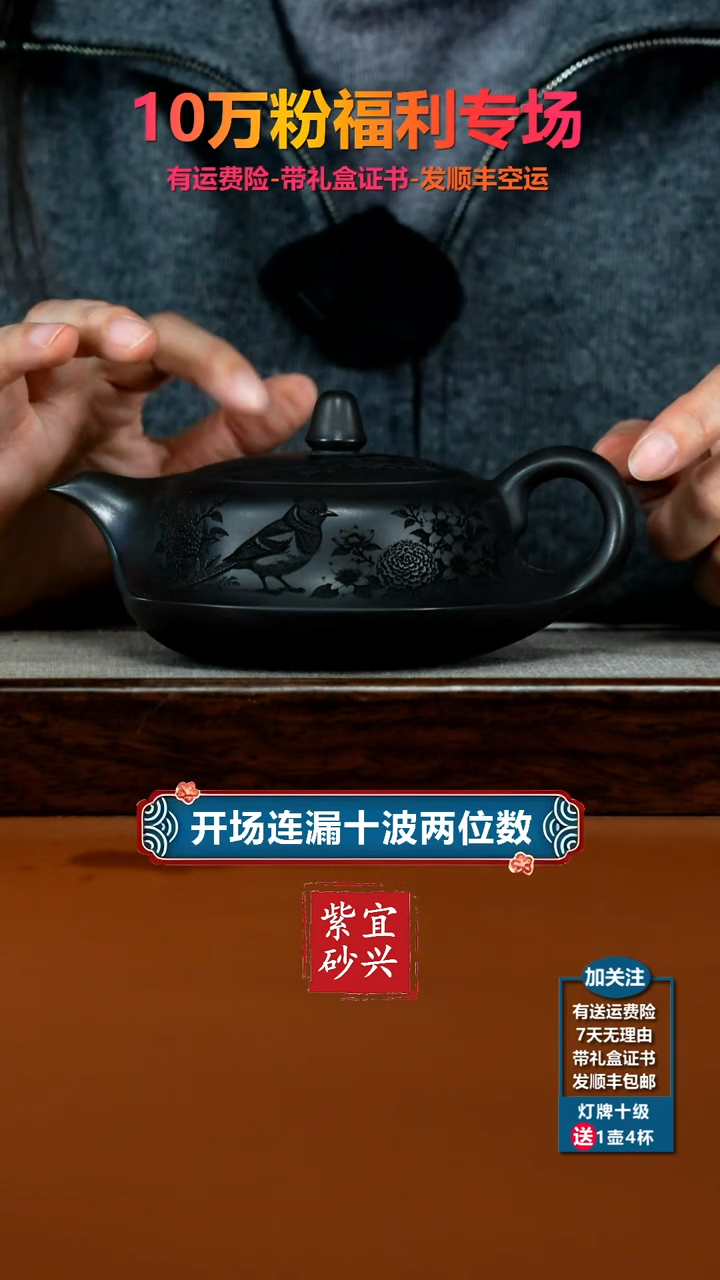 茶壶紫砂A级石黄觅香苑曲壶350CC
