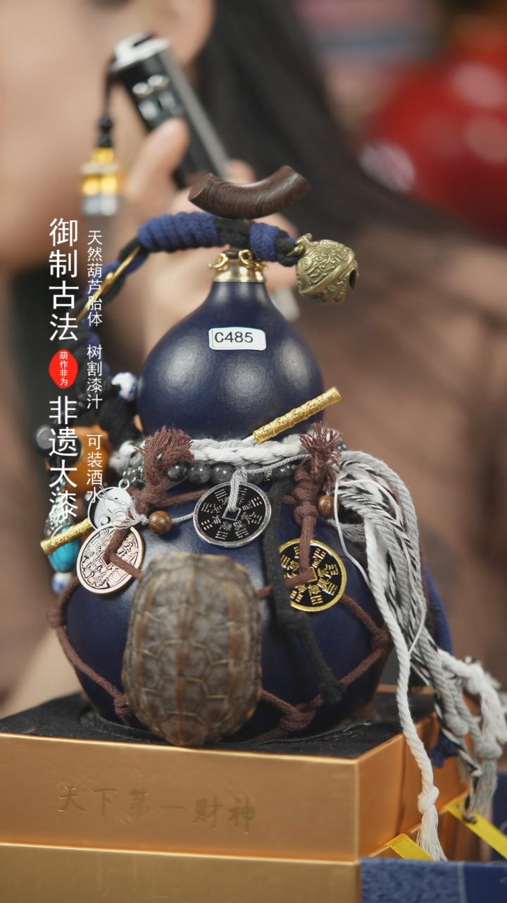 【闪购商品】485号600ml左右非遗漆器酒葫芦