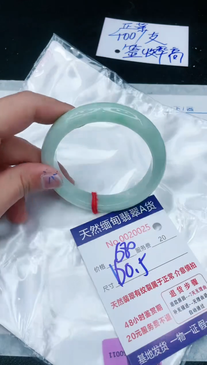 【闪购商品】翡翠手镯未镶嵌111111111