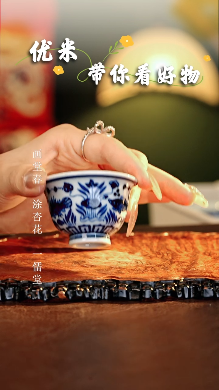 【闪购商品】瓷片................