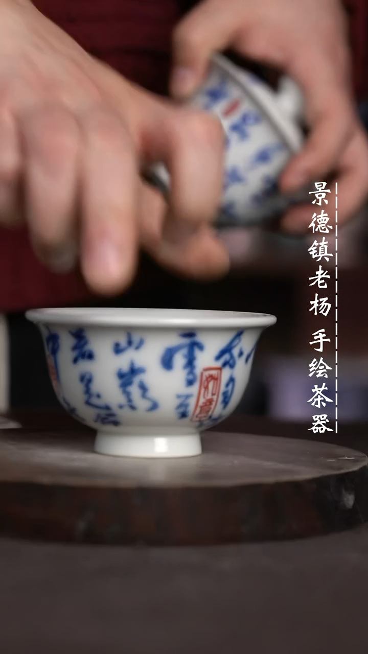 【闪购商品】微瑕福利微瑕福利柴窑青