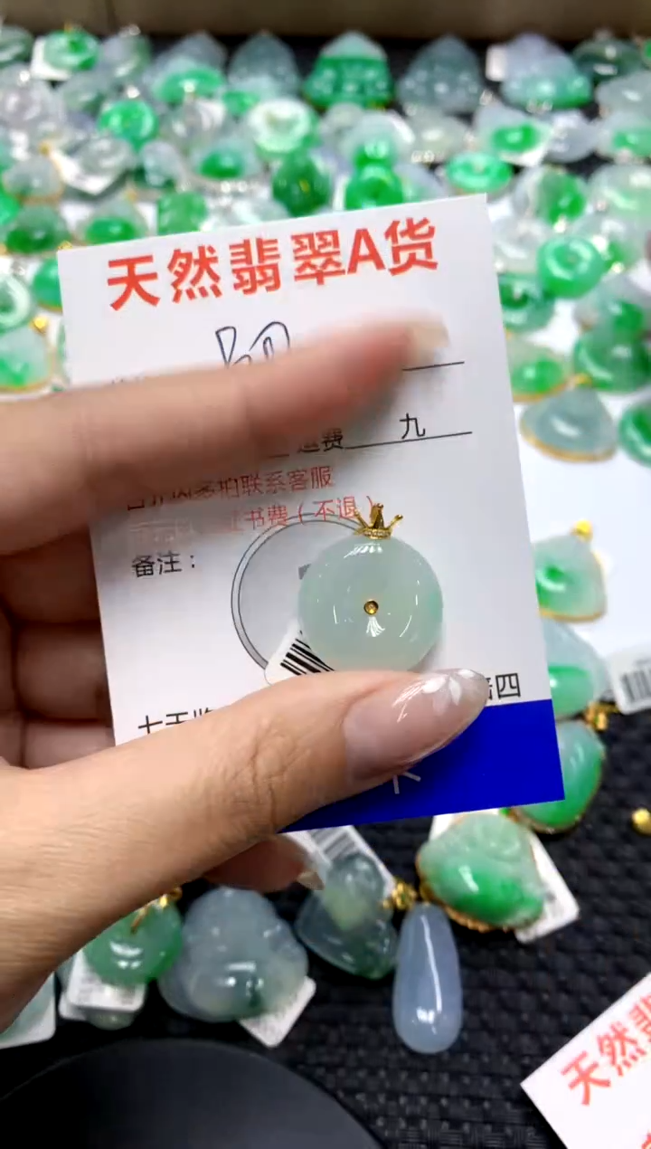 【闪购商品】翡翠颈饰18K金镶嵌111111111111