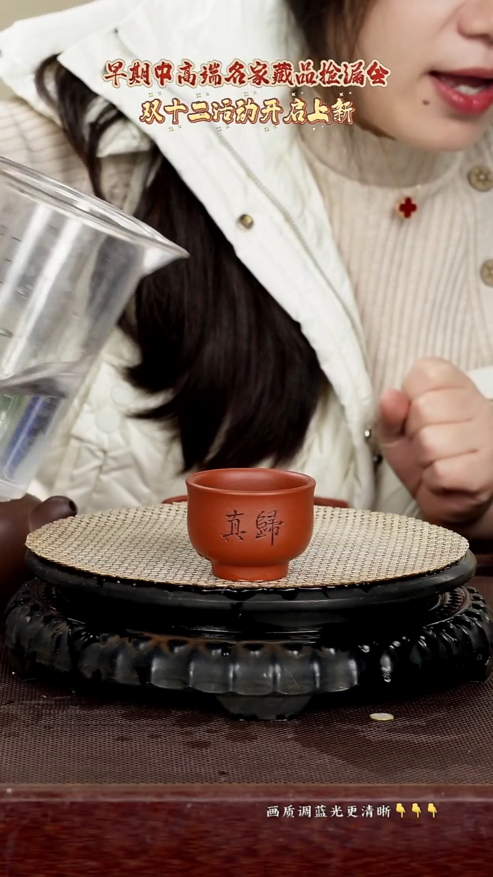 原矿紫砂泥 80cc