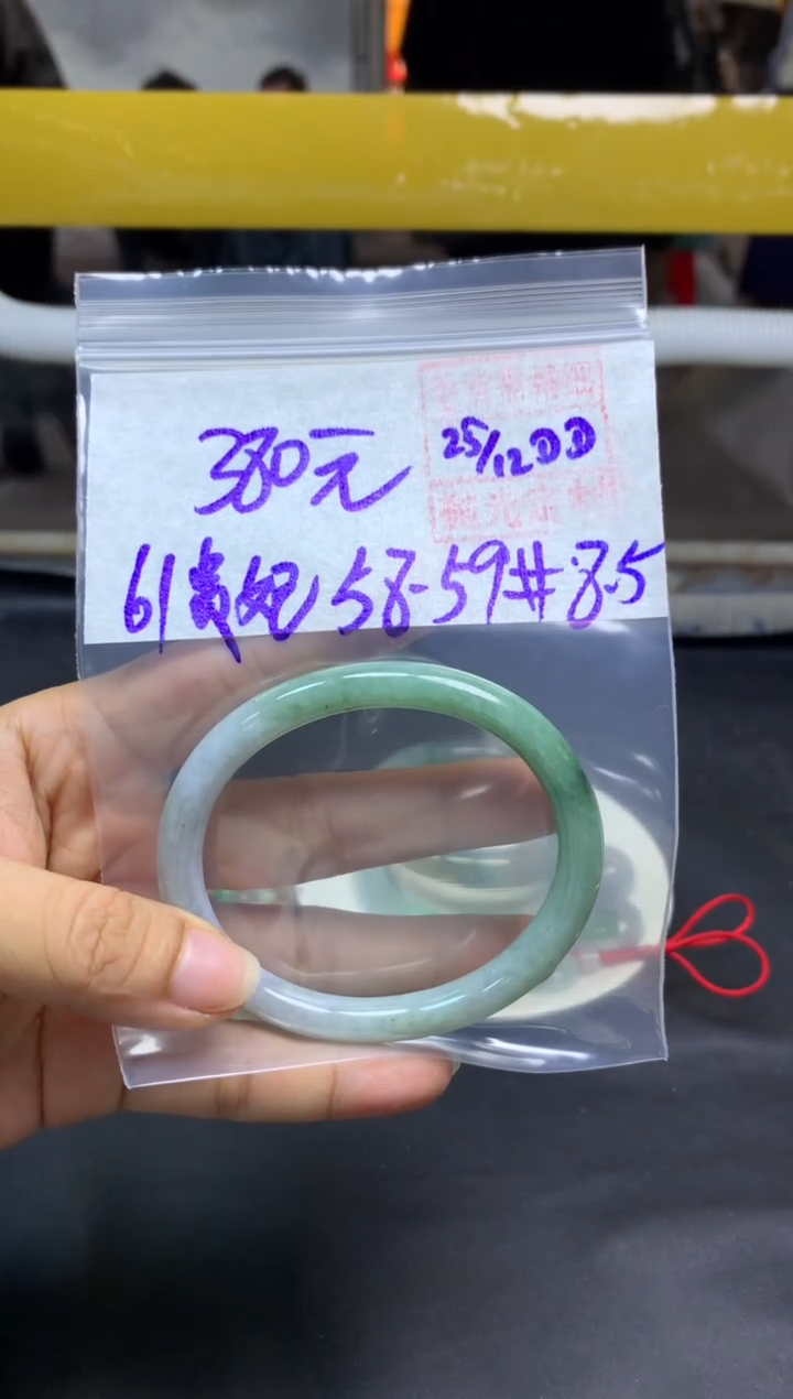 未镶嵌定制翡翠全15贵妃手镯#380元多样性拍一发一毛货需抛光