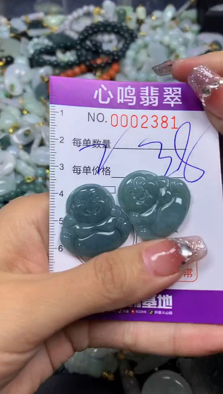 【闪购商品】翡翠颈饰未镶嵌闪购002381