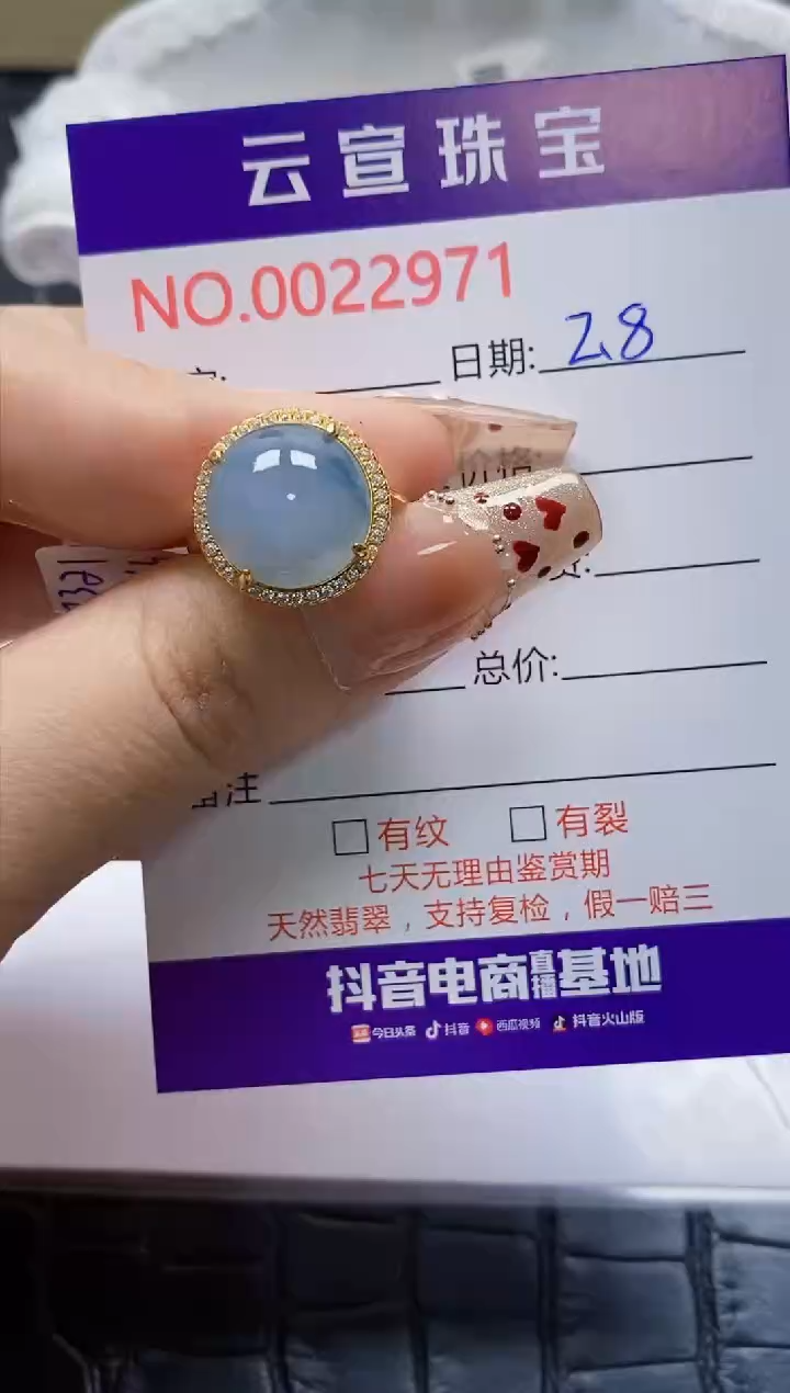 【闪购商品】翡翠戒指银S925镶嵌/2971