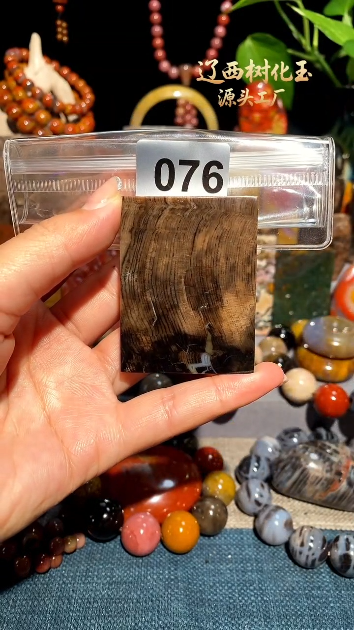 未镶嵌-硅化玉天然北票硅化玉吊坠