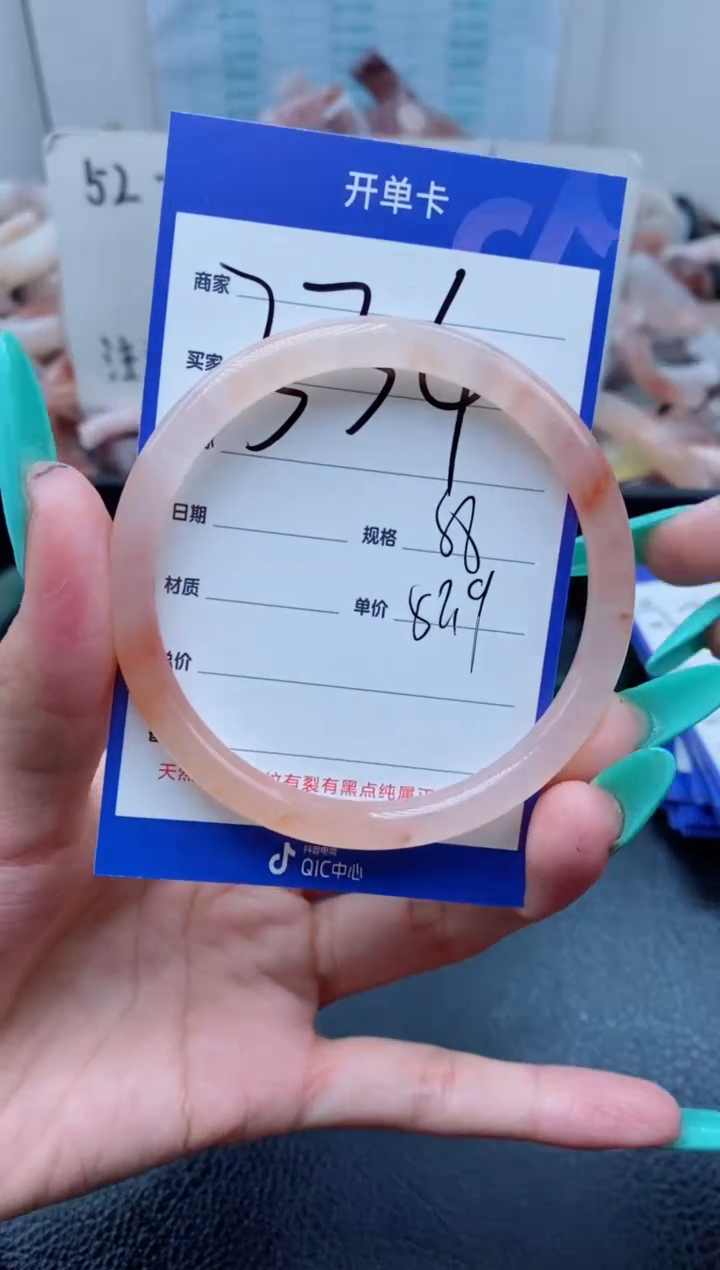 【闪购商品】石英质玉手镯未镶嵌334-57