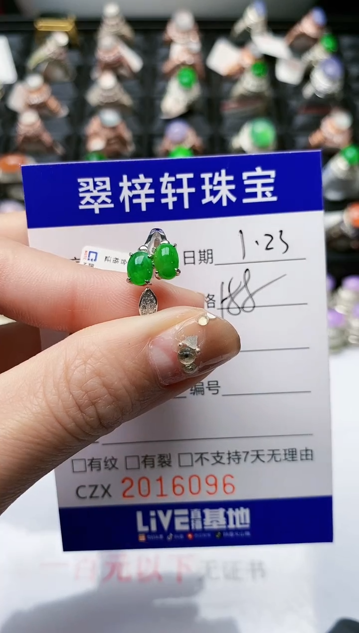 【闪购商品】翡翠戒指银S925镶嵌/6096