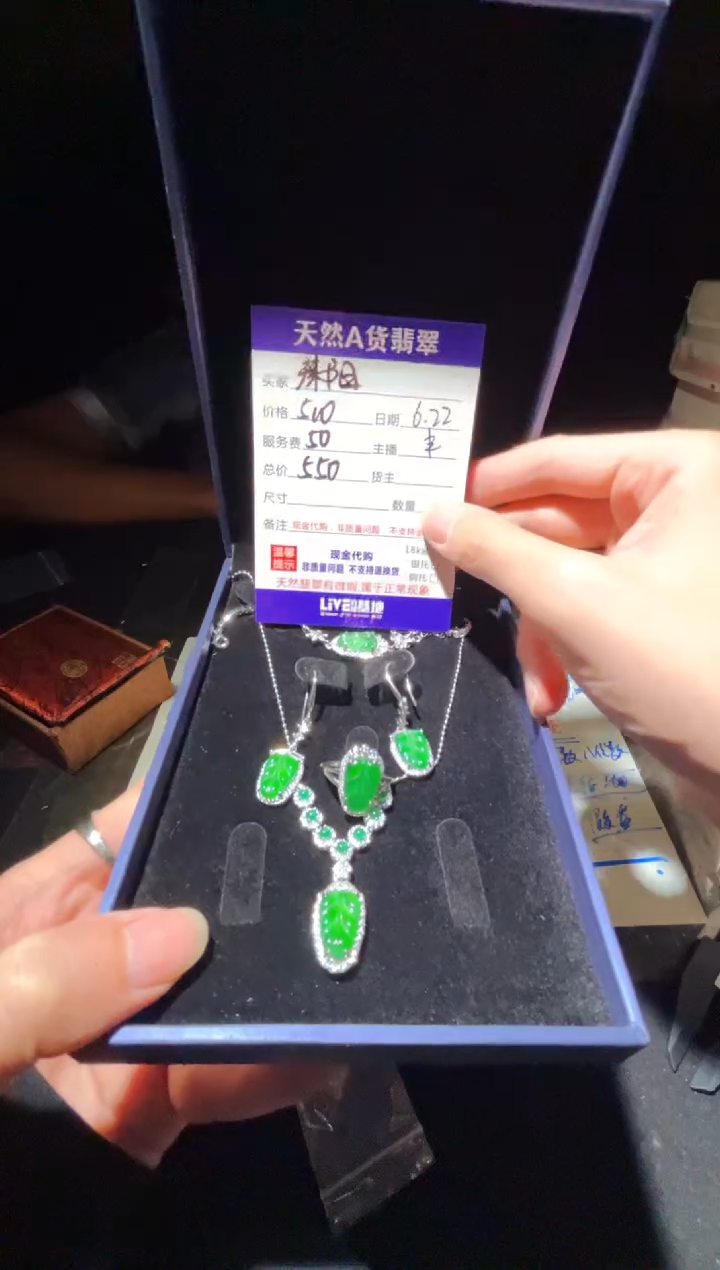 定制翡翠未镶嵌0314887406多样性发货