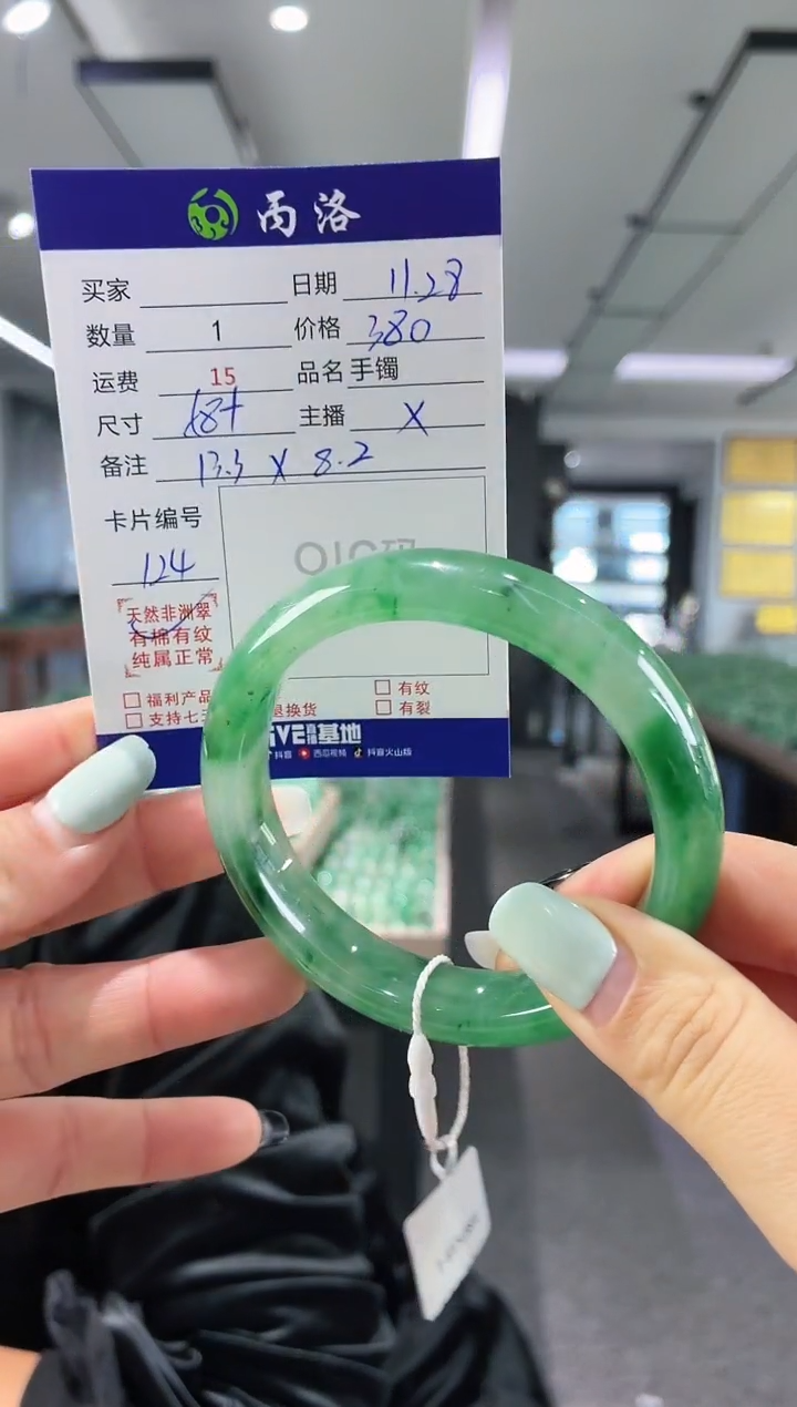 未镶嵌石英质玉手镯58+