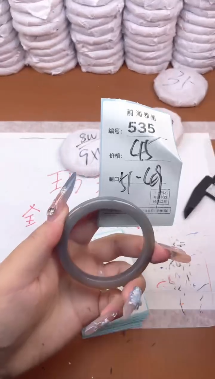 【闪购商品】玛瑙/玉髓手镯未镶嵌535