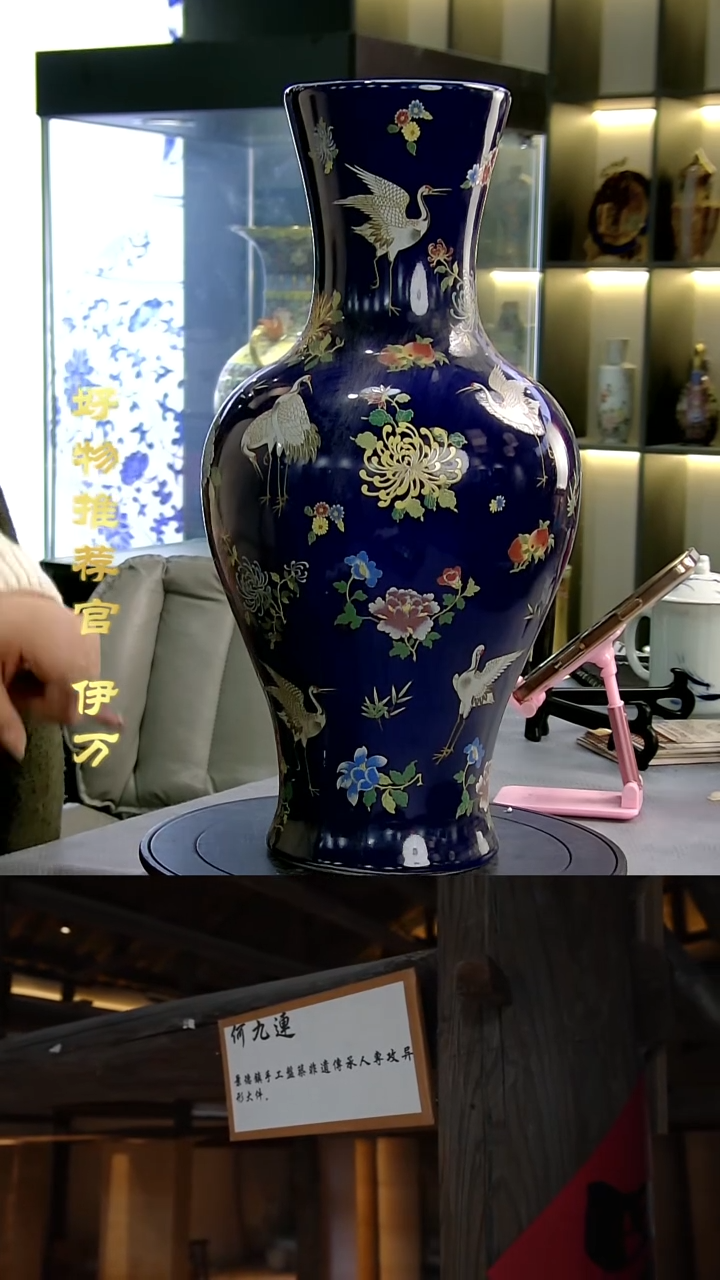 【闪购商品】摆件景德镇当代陶瓷摆件23