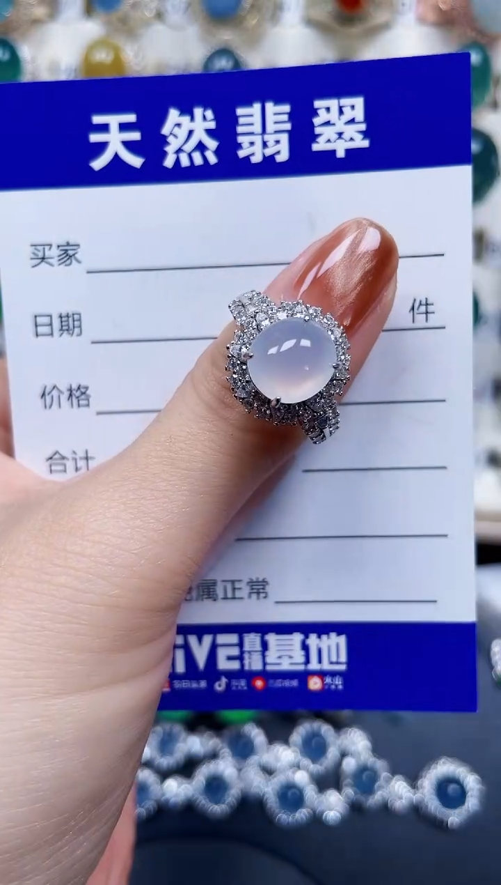 银S925镶嵌戒指翡翠96
