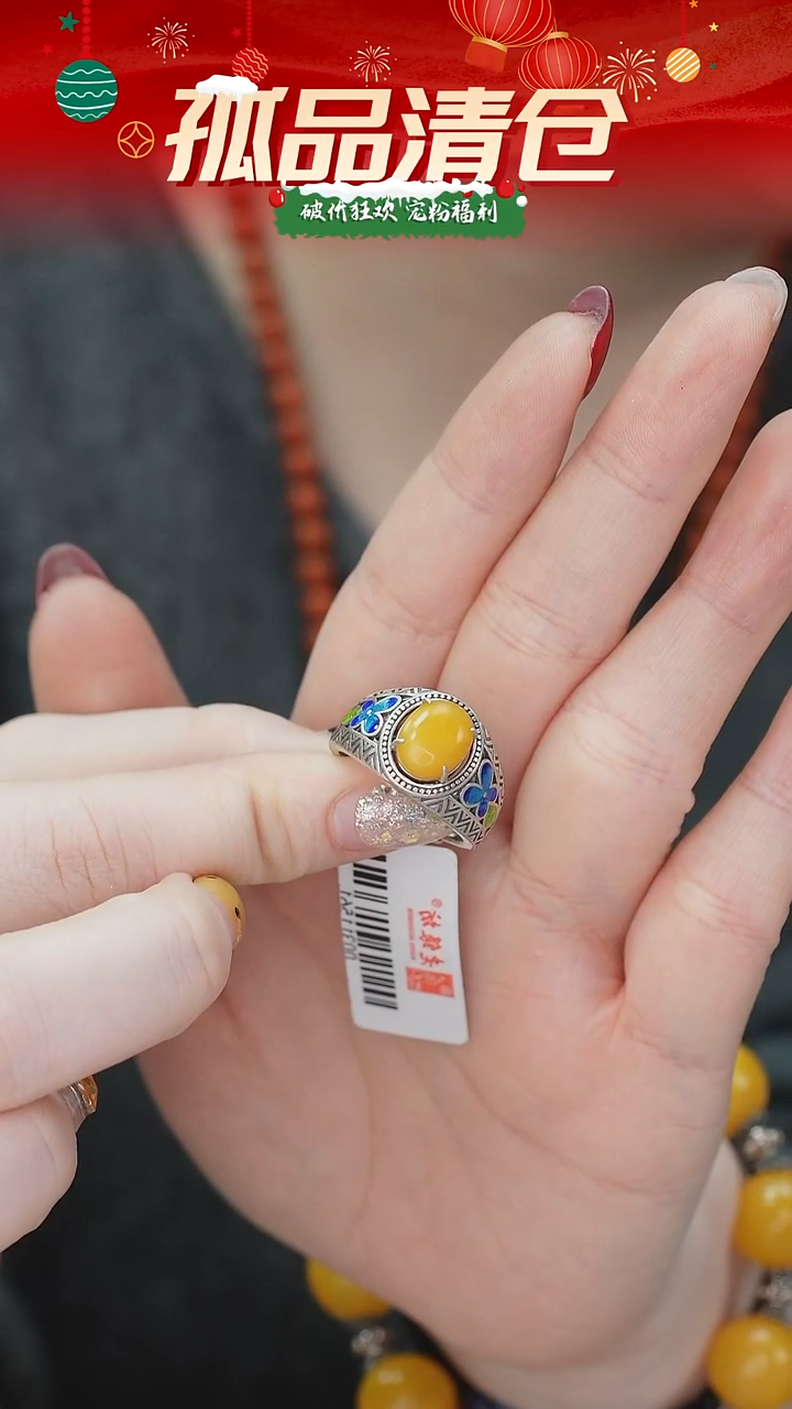 银S925镶嵌蜜蜡戒指00311561