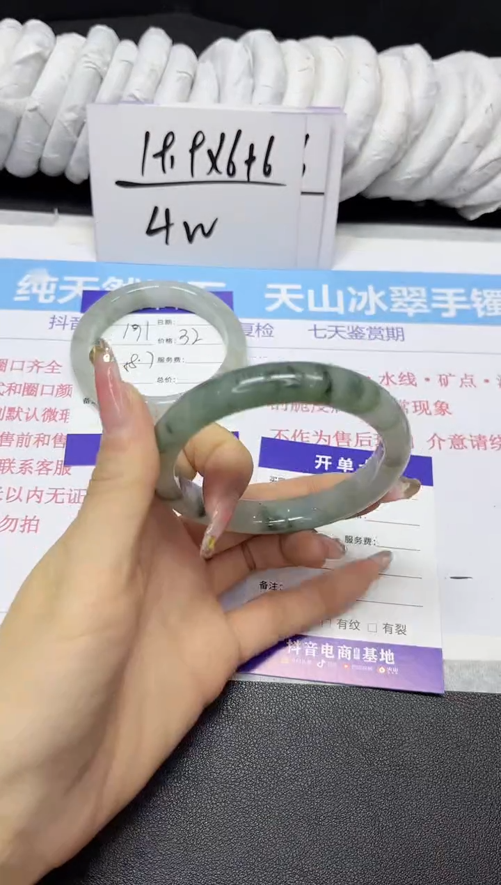 【闪购商品】石英质玉手镯未镶嵌172