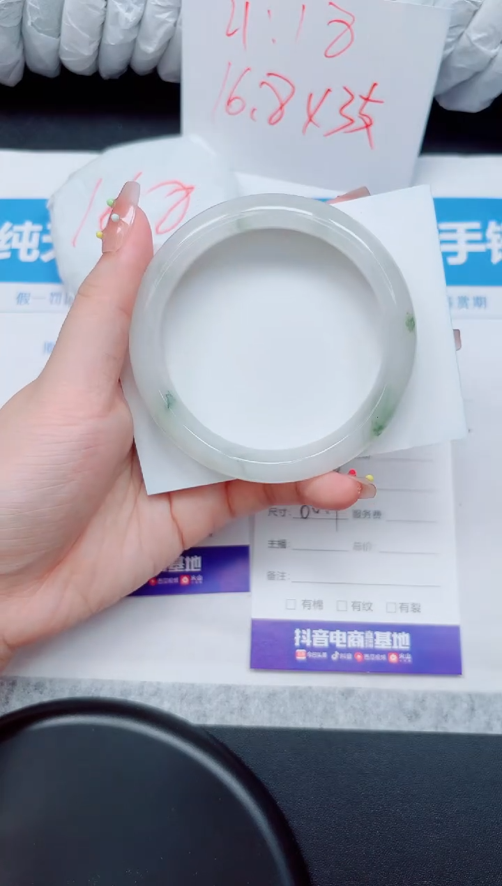 石英质玉手镯未镶嵌47-60.4