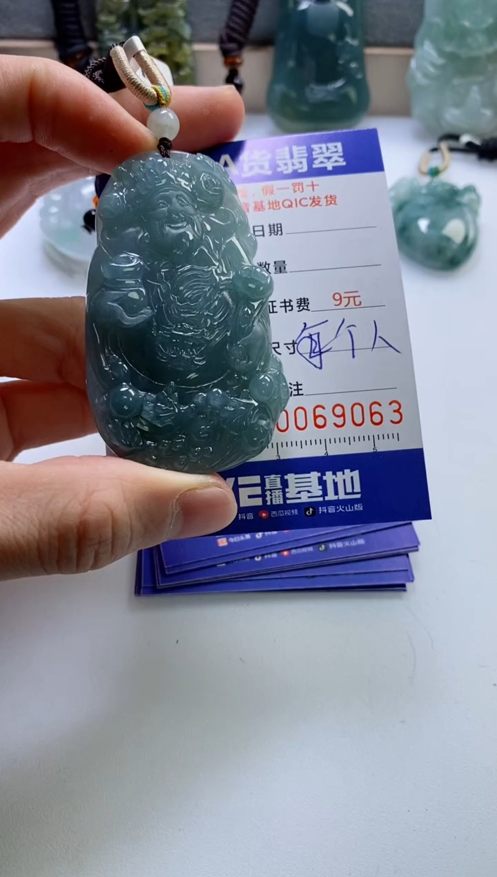 【闪购商品】翡翠挂件未镶嵌           