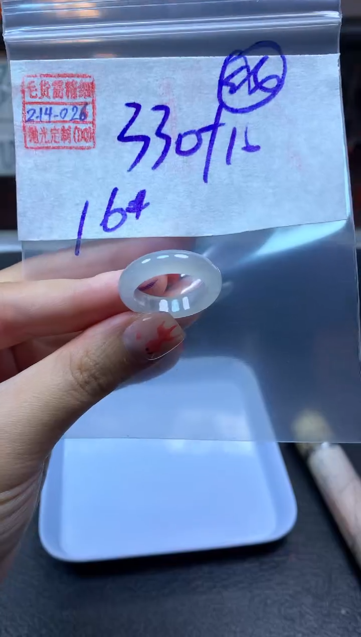 【闪购商品】定制翡翠未镶嵌翡翠340元#毛货需精细抛光026瑕疵