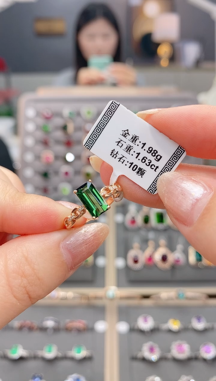 碧玺戒指18K金镶嵌1.63  