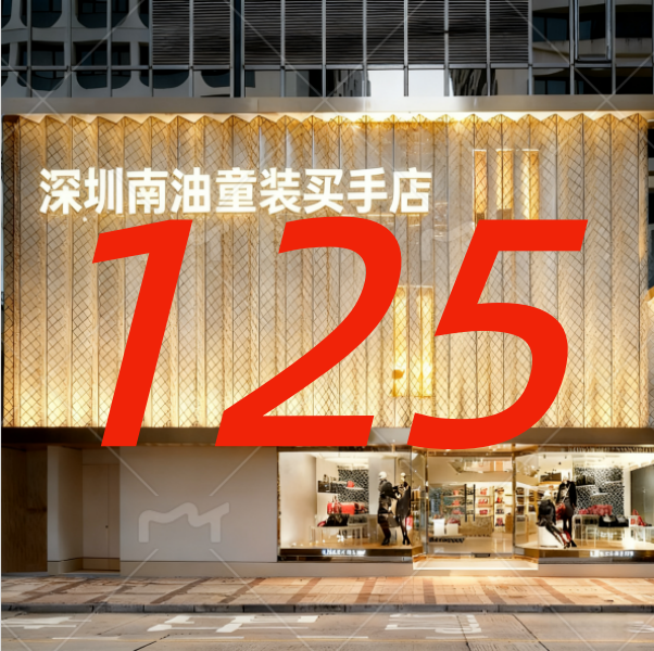 GZ】编码125 儿童2025童装冬季新款时尚冬款毛领羽绒服AA085